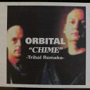【中古】12” Orbital Chime Tribal Remake NONE Not On Label /00250