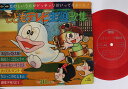 【中古】2x7” アニメ こどもテレビ主題歌集 TV23 ソノレコード /00080