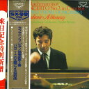 【中古】LP/GF Rachmaninov Vladimir Ashkenazy London SLA1033 LONDON Japan Vinyl /0040...