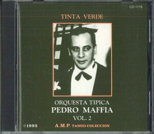 【中古】CD Various ペドロ・マフィア楽団 第2集 CD1116 A.M.P. /00110