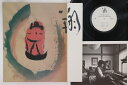 【中古】LP 佐々木義生 翔 LM1909 MIND JAZZ /00260