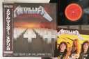 【中古】LP Metallica Master Of Puppets 28AP3169 CBS SONY /00260