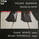 【中古】ベルギーLP Philippe Boesmans Oeuvres De Clavier RIC021 Ricercar /00400