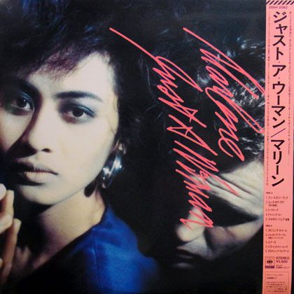 【中古】LP Marlene Just A Woman 28AH2082 CBS SONY /00260 【中古】LP Marlene Just A Woman 28AH2082 CBS SONY /00260