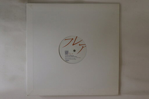 【中古】12” Orienta フレア (Love Light Mix) PRT8440 TOSHIBA-EMI プロモ /00250 【中古】12” Orienta フレア (Love Light Mix) PRT8440 TOSHIBA-EMI プロモ /00250