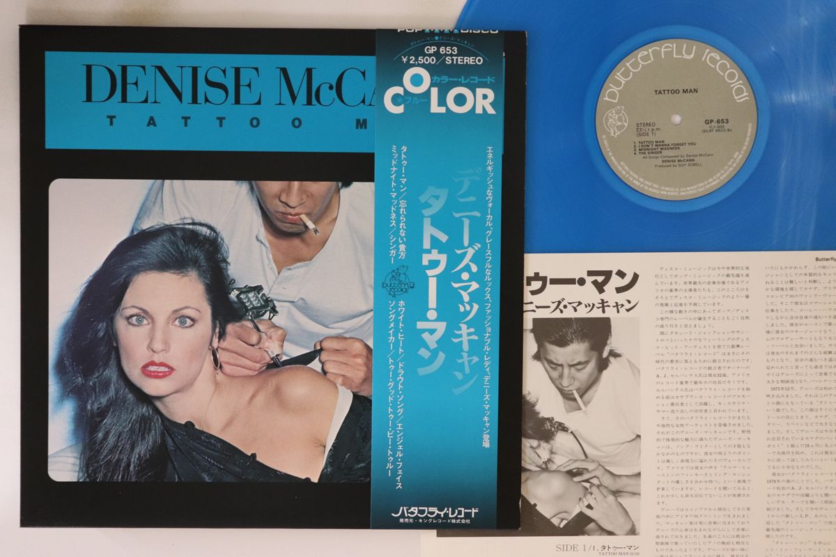【中古】LP Denise McCann Tattoo Man GP653 BUTTERFLY /00260