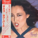 【中古】LP 阿川泰子 Love-bird VV5004 VICTOR /00260
