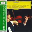 【中古】LP Tschaikowsky / Christian Ferra Violinkonzert D-dur Op.35 ・ Capriccio Ital...