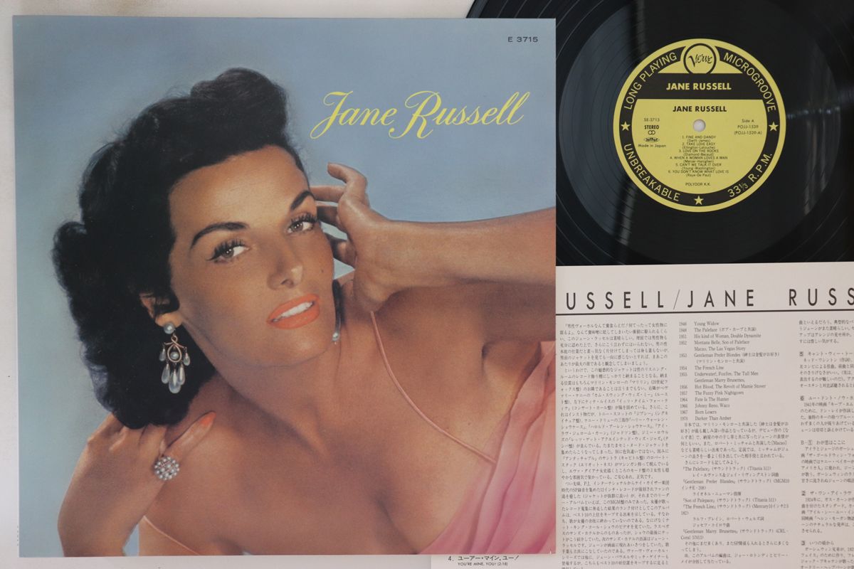 ・アーティスト Jane Russell ・タイトル Jane Russell ・レーベル・型番 VERVE POJJ1539 ・フォーマット LPレコード ・コンディション(盤) 良い (VG+) ・コンディション(ジャケット) 良い (VG+) ・コンディション(帯) オビなし ・特記事項 【ライナー付き】 実際に発送される商品の画像です 【ご購入前に必ずご確認ください】 ・本店サイト(www.recordcity.jp)とは価格、送料が違います ・本店サイト、その他支店のオーダーとは同梱発送できません ・注文確定後に別の注文を頂いた場合、注文同士の同梱は致しかねます。 ・別倉庫から発送しているため、店頭受け渡しは対応しておりません ・一部商品は他の通販サイトでも販売しているため、ご注文のタイミングによっては商品のご用意ができない場合がございます。 ・土日祝日はお休みです 金曜・祝前日9時以降のご連絡またはご入金は、返答または発送が週明け・祝日明けに順次対応となります。 ・ご購入後のキャンセル不可 ご購入後のキャンセルはいかなる理由においてもお受けできません。ご了承の上、ご購入くださいませ。 ・日本郵便(ゆうパック/ゆうメール)によるお届けになります。 ・中古品であることをご理解ください 当ストアでは中古商品を主に販売しております。中古品であることをご理解の上ご購入ください。また、一部商品はRecordCityオンラインストアで試聴可能です。 ・返品について お客様のご都合による返品は一切承っておりません。 表記の内容と実際の商品に相違がある場合、また針飛び等で返品・返金をご希望される場合は、商品の到着後1週間以内にご連絡ください。商品の返送をこちらで確認後、キャンセル・返金を行います。 コンディションVG以下の商品は返品できません。プレイに影響のない表面のこすれ傷、プレス起因のノイズ盤は返品の対象外です。 【コンディション表記】 ・ほぼ新品(M-)(Like New) 完全な新品。未使用。当店ではほぼ使用しません ・非常に良い(EX)(Excellent) 中古盤として美品な状態。わずかな経年を感じるものの傷みを感じさせない、当店基準で最高の状態 ・良い(VG+)(Very Good Plus) 丁寧に扱われた中古品で、軽い使用感がみられる。 ・可(VG)(Acceptable) 使い込まれた中古品で、「良い」よりもさらに使用感がみられる。 ・悪い(VG-)(Bad) 状態が悪いアイテム。使用の保障はなく、再生不可、針飛び、目立つノイズがあるかもしれない。状態によるクレーム不可。返品不可。 ・非常に悪い(G)(Very Bad) 「悪い」よりさらに状態が悪いアイテム。使用の保障はなく、再生不可、針飛び、目立つノイズがあるかもしれない。状態によるクレーム不可。返品不可。 ・ジャンク(Fair)(Junk/Fair) 割れている、反っている、水ダメージがある、カビ、ジャケットが分離している、ひどい書き込み、ひどい擦れなど最低の状態。使用の保障はなく、再生不可、針飛び、目立つノイズがあるかもしれない。状態によるクレーム不可。返品不可。 ・ジャンク(Poor)(Junk/Poor) 割れている、反っている、水ダメージがある、カビ、ジャケットが分離している、ひどい書き込み、ひどい擦れなど最低の状態。使用の保障はなく、再生不可、針飛び、目立つノイズがあるかもしれない。状態によるクレーム不可。返品不可。