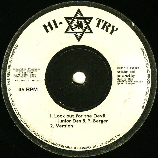 楽天レコードシティ 楽天市場店【中古】英10” Junior Dan Look Out For The Devil NONE Hi-Try Records /00200