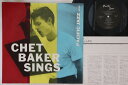 【中古】LP Chet Baker Chet Baker Sings PJ1222 PACIFIC JAZZ /00260