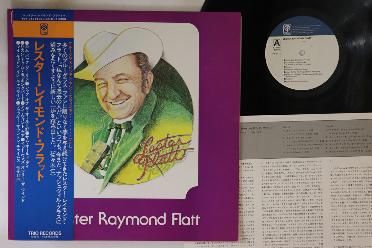 【中古】LP Lester Flatt Lester Raymond Flatt PA3131 TRIO /00260