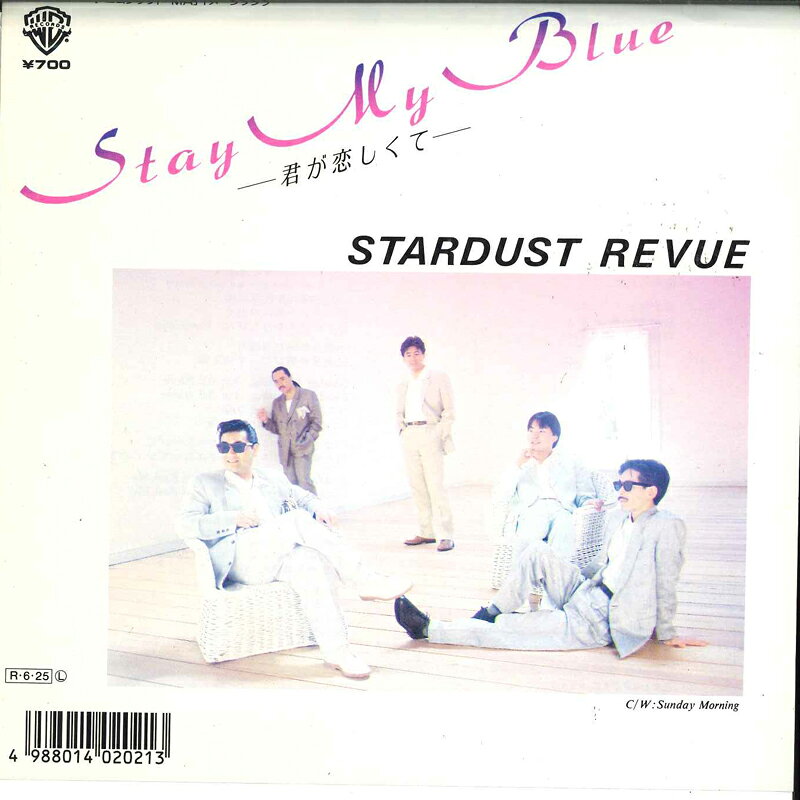 【中古】7” Stardust Revue Stay My Blue / Sunday Morning L1842 WARNER PIONEER Japan レンタル落ち