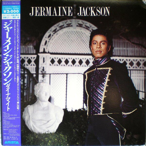 ・アーティスト Jermaine Jackson ・タイトル Jermaine Jackson ・レーベル・型番 ARISTA 20RS58 ・フォーマット LPレコード ・コンディション(盤) 非常に良い(EX) ・コンディション(ジャケット) 良い (VG+) ・コンディション(帯) 良い (VG+) ・特記事項 【ライナー付き】 サンプル画像です。実際の商品の画像ではありません 商品写真はバーコード/カタログ番号に対応したサンプル画像ですので、お送りする商品の画像ではありません。帯やライナーなどの付属品は、特記事項に記載されている場合のみ含まれます。プロモやカラーレコードなどの仕様についても、該当する場合のみ特記事項に記載しています。 【ご購入前に必ずご確認ください】 ・本店サイト(www.recordcity.jp)とは価格、送料が違います ・本店サイト、その他支店のオーダーとは同梱発送できません ・注文確定後に別の注文を頂いた場合、注文同士の同梱は致しかねます。 ・別倉庫から発送しているため、店頭受け渡しは対応しておりません ・一部商品は他の通販サイトでも販売しているため、ご注文のタイミングによっては商品のご用意ができない場合がございます。 ・土日祝日はお休みです 金曜・祝前日9時以降のご連絡またはご入金は、返答または発送が週明け・祝日明けに順次対応となります。 ・ご購入後のキャンセル不可 ご購入後のキャンセルはいかなる理由においてもお受けできません。ご了承の上、ご購入くださいませ。 ・日本郵便(ゆうパック/ゆうメール)によるお届けになります。 ・中古品であることをご理解ください 当ストアでは中古商品を主に販売しております。中古品であることをご理解の上ご購入ください。また、一部商品はRecordCityオンラインストアで試聴可能です。 ・返品について お客様のご都合による返品は一切承っておりません。 表記の内容と実際の商品に相違がある場合、また針飛び等で返品・返金をご希望される場合は、商品の到着後1週間以内にご連絡ください。商品の返送をこちらで確認後、キャンセル・返金を行います。 コンディションVG以下の商品は返品できません。プレイに影響のない表面のこすれ傷、プレス起因のノイズ盤は返品の対象外です。 【コンディション表記】 ・ほぼ新品(M-)(Like New) 完全な新品。未使用。当店ではほぼ使用しません ・非常に良い(EX)(Excellent) 中古盤として美品な状態。わずかな経年を感じるものの傷みを感じさせない、当店基準で最高の状態 ・良い(VG+)(Very Good Plus) 丁寧に扱われた中古品で、軽い使用感がみられる。 ・可(VG)(Acceptable) 使い込まれた中古品で、「良い」よりもさらに使用感がみられる。 ・悪い(VG-)(Bad) 状態が悪いアイテム。使用の保障はなく、再生不可、針飛び、目立つノイズがあるかもしれない。状態によるクレーム不可。返品不可。 ・非常に悪い(G)(Very Bad) 「悪い」よりさらに状態が悪いアイテム。使用の保障はなく、再生不可、針飛び、目立つノイズがあるかもしれない。状態によるクレーム不可。返品不可。 ・ジャンク(Fair)(Junk/Fair) 割れている、反っている、水ダメージがある、カビ、ジャケットが分離している、ひどい書き込み、ひどい擦れなど最低の状態。使用の保障はなく、再生不可、針飛び、目立つノイズがあるかもしれない。状態によるクレーム不可。返品不可。 ・ジャンク(Poor)(Junk/Poor) 割れている、反っている、水ダメージがある、カビ、ジャケットが分離している、ひどい書き込み、ひどい擦れなど最低の状態。使用の保障はなく、再生不可、針飛び、目立つノイズがあるかもしれない。状態によるクレーム不可。返品不可。