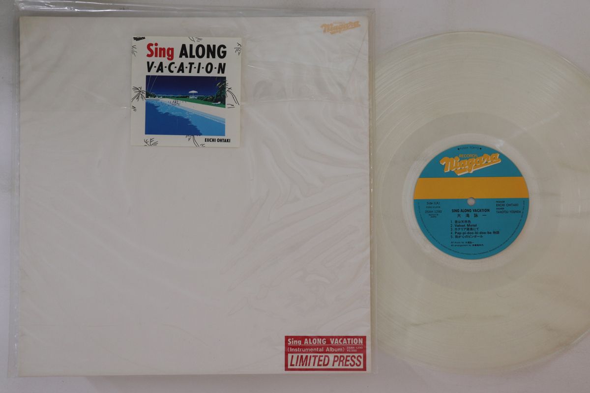 šLP Ӱ Sing Along Vacation 25AH1290 NIAGARA /00260