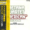【中古】LP Dvorak Smetana Quartet String Quartet No. 12 OW7407ND PCM Japan Vinyl /00...