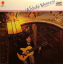 【中古】LP 荘村清志 El Noi De La Mare EWC90063 EASTWORLD /00260