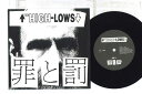 【中古】7” ハイロウズ 罪と罰 / 即死 KTKR9058 KITTY /00080