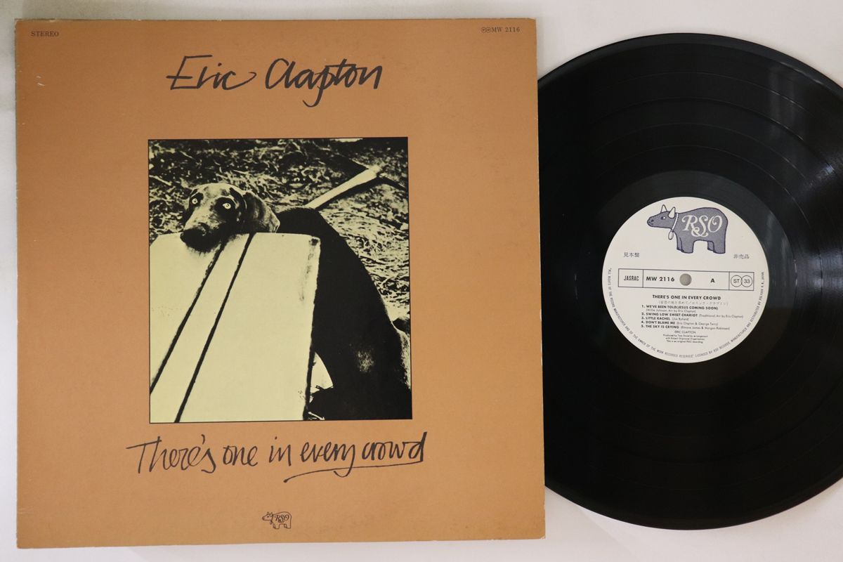 ・アーティスト Eric Clapton ・タイトル There's One In Every Crowd ・レーベル RSO MW2116PROMO ・フォーマット LPレコード ・コンディション(盤) 良い (VG+) ・コンディション(ジャケット) 可 (VG) ・コンディション(帯) オビなし ・特記事項 【プロモ盤】 【プロモ白レーベル】【カバーにキズ/ダメージ】 実際に発送される商品の画像です 【ご購入前に必ずご確認ください】 ・本店サイト(www.recordcity.jp)とは価格、送料が違います ・本店サイト、その他支店のオーダーとは同梱発送できません ・別倉庫から発送しているため、店頭受け渡しは対応しておりません ・一部商品は他の通販サイトでも販売しているため、ご注文のタイミングによっては商品のご用意ができない場合がございます。 ・土日祝日はお休みです 金曜・祝前日9時以降のご連絡またはご入金は、返答または発送が週明け・祝日明けに順次対応となります。 ・ご購入後のキャンセル不可 ご購入後のキャンセルはいかなる理由においてもお受けできません。ご了承の上、ご購入くださいませ。 ・日本郵便(ゆうパック/ゆうメール)によるお届けになります。 ・中古品であることをご理解ください 当ストアではお客様よりお譲りいただいた中古商品を主に販売しております。中古品であることをご理解の上ご購入ください。また、一部商品はRecordCityオンラインストアで試聴可能です。 ・返品について お客様のご都合による返品は一切承っておりません。 表記の内容と実際の商品に相違がある場合、また針飛び等で返品・返金をご希望される場合は、商品の到着後1週間以内にご連絡ください。商品の返送をこちらで確認後、キャンセル・返金を行います。 コンディションVG以下の商品は返品できません。プレイに影響のない表面のこすれ傷、プレス起因のノイズ盤は返品の対象外です。 【コンディション表記】 ・ほぼ新品(M-)(Like New) 完全な新品。未使用。当店ではほぼ使用しません ・非常に良い(EX)(Excellent) 中古盤として美品な状態。わずかな経年を感じるものの傷みを感じさせない、当店基準で最高の状態 ・良い(VG+)(Very Good Plus) 丁寧に扱われた中古品で、軽い使用感がみられる。 ・可(VG)(Acceptable) 使い込まれた中古品で、「良い」よりもさらに使用感がみられる。 ・悪い(VG-)(Bad) 状態が悪いアイテム。使用の保障はなく、再生不可、針飛び、目立つノイズがあるかもしれない。状態によるクレーム不可。返品不可。 ・非常に悪い(G)(Very Bad) 「悪い」よりさらに状態が悪いアイテム。使用の保障はなく、再生不可、針飛び、目立つノイズがあるかもしれない。状態によるクレーム不可。返品不可。 ・ジャンク(Fair)(Junk/Fair) 割れている、反っている、水ダメージがある、カビ、ジャケットが分離している、ひどい書き込み、ひどい擦れなど最低の状態。使用の保障はなく、再生不可、針飛び、目立つノイズがあるかもしれない。状態によるクレーム不可。返品不可。 ・ジャンク(Poor)(Junk/Poor) 割れている、反っている、水ダメージがある、カビ、ジャケットが分離している、ひどい書き込み、ひどい擦れなど最低の状態。使用の保障はなく、再生不可、針飛び、目立つノイズがあるかもしれない。状態によるクレーム不可。返品不可。