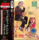 【中古】2LP Vic Dickenson Essential Vic Dickenson LAX306970 VANGUARD /00500