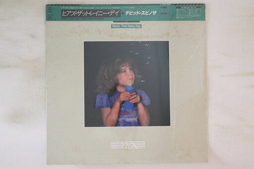 【中古】LP David Spinozza Heres That Rainy Day 28AP2662PROMO CBS SONY Japan Vinyl プロモ 未開封 /00260 【中古】LP David Spinozza Heres That Rainy Day 28AP2662PROMO CBS SONY Japan Vinyl プロモ 未開封 /00260