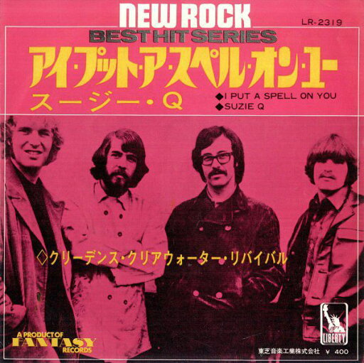【中古】7” Creedence Clearwater Revival I Put A Spell On You LR2319 LIBERTY Japan Vinyl /00080 【中古】7” Creedence Clearwater Revival I Put A Spell On You LR2319 LIBERTY Japan Vinyl /00080