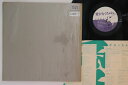 【中古】LP Akiko Yano Aiganakuchane. JAL1801PROMO JAPAN RECORD Japan Vinyl OBI PROMO...