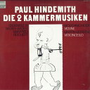 【中古】LP マンフレート・ライヒェルト指揮 ヒンデミット 室内音楽第3番作品36−2 ULS3288H Deutsche Harmonia Mu ...