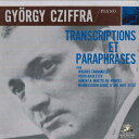 【中古】LP Gyorgy CZIFFRA(Piano) Transcriptions Et PARAPHRASES HA5025 ANGEL /00260