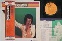 【中古】LP 西城秀樹 ロックの世界 JRX21 RCA /00260