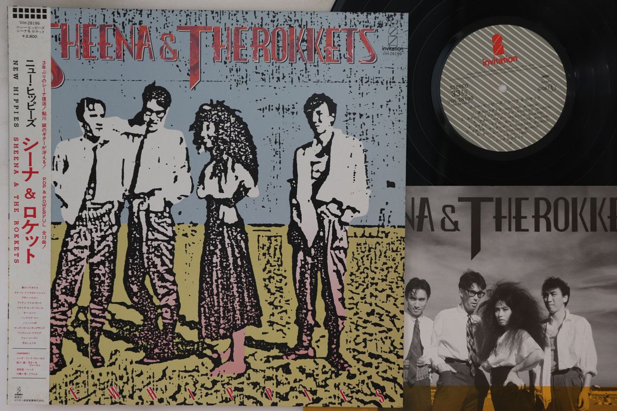 【中古】LP Sheena & The Rokkets New Hippies VIH28196 INVITATION /00260