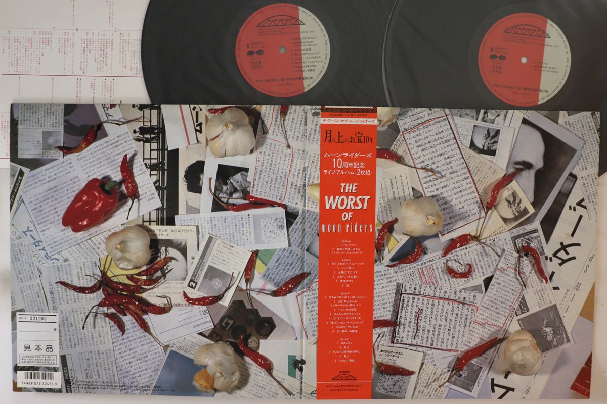 【中古】2LP ムーンライダーズ Worst Of Moonriders C40A0510PROMO TENT プロモ /00660