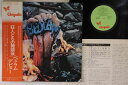 【中古】LP Bedlam Bedlam CHR1048 CHRYSALIS /00260