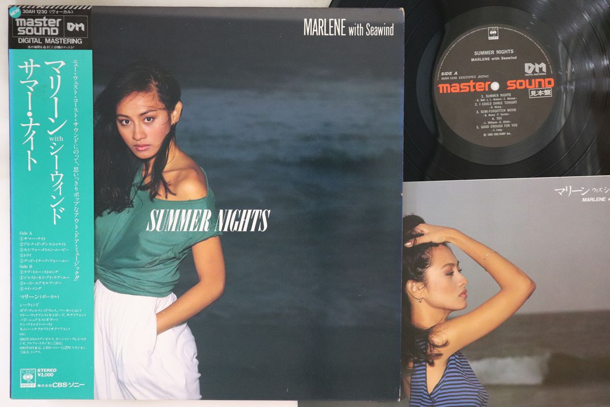 【中古】LP Marlene Summer Nights (- Master Sound) 30AH1230PROMO CBS SONY Japan Vinyl プロモ /00260