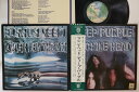 【中古】LP Deep Purple Machine Head P8224WPROMO WARNER PIONEER プロモ /00400
