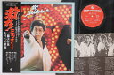 【中古】LP 三橋美智也 激れ!ミッチー -三橋美智也もう一つの世界- SKS50PROMO KING プロモ /00260
