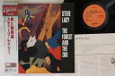 【中古】LP Steve Lacy Forest And The Zoo TKJV19020 ESP DISK /00260