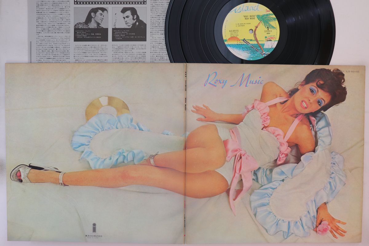 【中古】LP Roxy Music Roxy Music ILS80155 ISLAND /00400