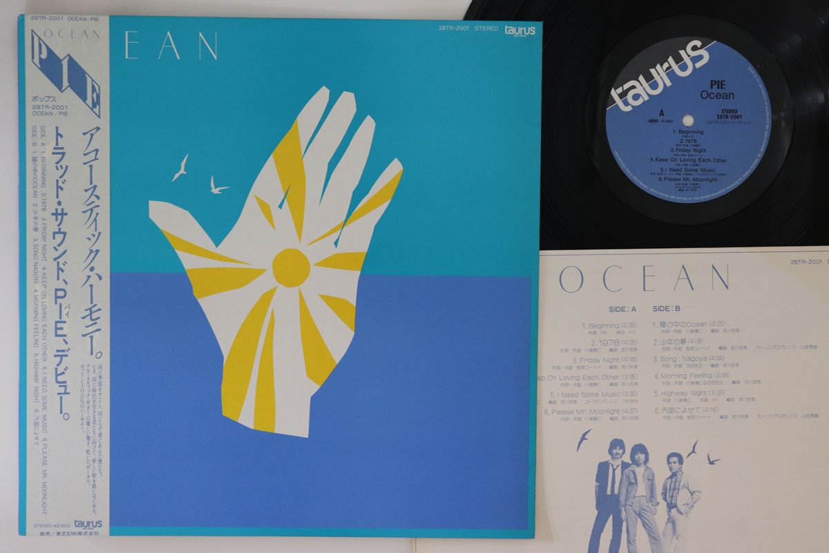 【中古】LP Pie Ocean 28TR2001 TAURAS /00260