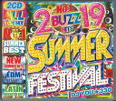【中古】2xMIX CD Dj You 330 2019 Summer Festival NV013 INDEPENDENT LABEL /00220