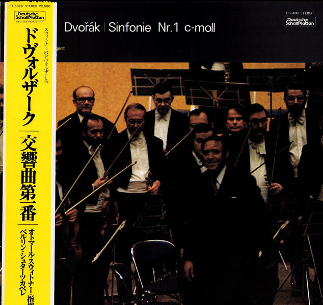 LP オトマール・スウィトナー, ベル ドヴォルザーク 交響曲 第1番 ハ短調, 作品3　ズロニツ ET5088 DEUTSCHE SCHALLPLATT /00260
