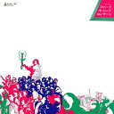 【中古】2LP Various 第4回フォークキャンプコンサート URL1005 URC /00600
