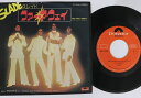 【中古】7” スレイド ファー・アウェイ / 昨日は昨日 DP1958 POLYDOR /00080