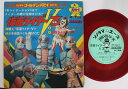 【中古】7” 特撮 仮面ライダーv3 APM6003 ASAHI SONORAMA /00080