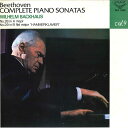 【中古】LP Wilhelm Backhaus Beethoven : Complete Piano Sonatas Vol.9 SLC1889 LONDON ...