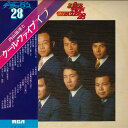 【中古】2LP 内山田洋とクール・ファイブ スーパー・ツインデラックス28 RVL201112 RCA /00500
