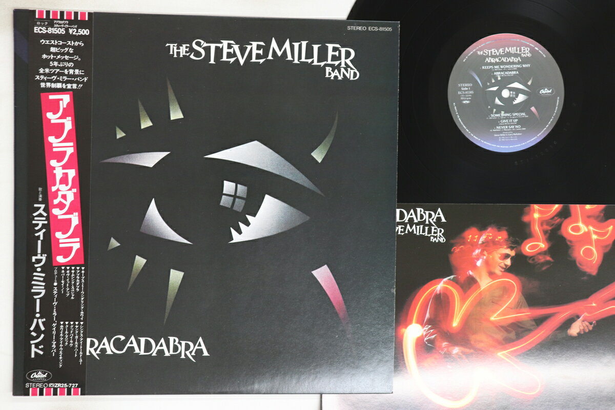 ・アーティスト Steve Miller Band ・タイトル Abracadabra ・レーベル・型番 CAPITOL ECS81505 ・フォーマット LPレコード ・コンディション(盤) 非常に良い(EX) ・コンディション(ジャケット) 非常に良い(EX) ・コンディション(帯) 非常に良い(EX) ・特記事項 【ライナー付き】 実際に発送される商品の画像です 【ご購入前に必ずご確認ください】 ・本店サイト(www.recordcity.jp)とは価格、送料が違います ・本店サイト、その他支店のオーダーとは同梱発送できません ・注文確定後に別の注文を頂いた場合、注文同士の同梱は致しかねます。 ・別倉庫から発送しているため、店頭受け渡しは対応しておりません ・一部商品は他の通販サイトでも販売しているため、ご注文のタイミングによっては商品のご用意ができない場合がございます。 ・土日祝日はお休みです 金曜・祝前日9時以降のご連絡またはご入金は、返答または発送が週明け・祝日明けに順次対応となります。 ・ご購入後のキャンセル不可 ご購入後のキャンセルはいかなる理由においてもお受けできません。ご了承の上、ご購入くださいませ。 ・日本郵便(ゆうパック/ゆうメール)によるお届けになります。 ・中古品であることをご理解ください 当ストアでは中古商品を主に販売しております。中古品であることをご理解の上ご購入ください。また、一部商品はRecordCityオンラインストアで試聴可能です。 ・返品について お客様のご都合による返品は一切承っておりません。 表記の内容と実際の商品に相違がある場合、また針飛び等で返品・返金をご希望される場合は、商品の到着後1週間以内にご連絡ください。商品の返送をこちらで確認後、キャンセル・返金を行います。 コンディションVG以下の商品は返品できません。プレイに影響のない表面のこすれ傷、プレス起因のノイズ盤は返品の対象外です。 【コンディション表記】 ・ほぼ新品(M-)(Like New) 完全な新品。未使用。当店ではほぼ使用しません ・非常に良い(EX)(Excellent) 中古盤として美品な状態。わずかな経年を感じるものの傷みを感じさせない、当店基準で最高の状態 ・良い(VG+)(Very Good Plus) 丁寧に扱われた中古品で、軽い使用感がみられる。 ・可(VG)(Acceptable) 使い込まれた中古品で、「良い」よりもさらに使用感がみられる。 ・悪い(VG-)(Bad) 状態が悪いアイテム。使用の保障はなく、再生不可、針飛び、目立つノイズがあるかもしれない。状態によるクレーム不可。返品不可。 ・非常に悪い(G)(Very Bad) 「悪い」よりさらに状態が悪いアイテム。使用の保障はなく、再生不可、針飛び、目立つノイズがあるかもしれない。状態によるクレーム不可。返品不可。 ・ジャンク(Fair)(Junk/Fair) 割れている、反っている、水ダメージがある、カビ、ジャケットが分離している、ひどい書き込み、ひどい擦れなど最低の状態。使用の保障はなく、再生不可、針飛び、目立つノイズがあるかもしれない。状態によるクレーム不可。返品不可。 ・ジャンク(Poor)(Junk/Poor) 割れている、反っている、水ダメージがある、カビ、ジャケットが分離している、ひどい書き込み、ひどい擦れなど最低の状態。使用の保障はなく、再生不可、針飛び、目立つノイズがあるかもしれない。状態によるクレーム不可。返品不可。