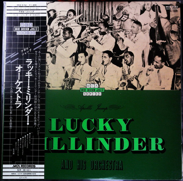 ・アーティスト Lucky Millinder ・タイトル Apollo Jump ・レーベル・型番 MCA MCA3152 ・フォーマット LPレコード ・コンディション(盤) 非常に良い(EX) ・コンディション(ジャケット) 良い (VG+) ・コンディション(帯) 良い (VG+) ・特記事項 【ライナー付き】 【オビに破れ】【カバー軽い変色】 サンプル画像です。実際の商品の画像ではありません 商品写真はバーコード/カタログ番号に対応したサンプル画像ですので、お送りする商品の画像ではありません。帯やライナーなどの付属品は、特記事項に記載されている場合のみ含まれます。プロモやカラーレコードなどの仕様についても、該当する場合のみ特記事項に記載しています。 【ご購入前に必ずご確認ください】 ・本店サイト(www.recordcity.jp)とは価格、送料が違います ・本店サイト、その他支店のオーダーとは同梱発送できません ・注文確定後に別の注文を頂いた場合、注文同士の同梱は致しかねます。 ・別倉庫から発送しているため、店頭受け渡しは対応しておりません ・一部商品は他の通販サイトでも販売しているため、ご注文のタイミングによっては商品のご用意ができない場合がございます。 ・土日祝日はお休みです 金曜・祝前日9時以降のご連絡またはご入金は、返答または発送が週明け・祝日明けに順次対応となります。 ・ご購入後のキャンセル不可 ご購入後のキャンセルはいかなる理由においてもお受けできません。ご了承の上、ご購入くださいませ。 ・日本郵便(ゆうパック/ゆうメール)によるお届けになります。 ・中古品であることをご理解ください 当ストアでは中古商品を主に販売しております。中古品であることをご理解の上ご購入ください。また、一部商品はRecordCityオンラインストアで試聴可能です。 ・返品について お客様のご都合による返品は一切承っておりません。 表記の内容と実際の商品に相違がある場合、また針飛び等で返品・返金をご希望される場合は、商品の到着後1週間以内にご連絡ください。商品の返送をこちらで確認後、キャンセル・返金を行います。 コンディションVG以下の商品は返品できません。プレイに影響のない表面のこすれ傷、プレス起因のノイズ盤は返品の対象外です。 【コンディション表記】 ・ほぼ新品(M-)(Like New) 完全な新品。未使用。当店ではほぼ使用しません ・非常に良い(EX)(Excellent) 中古盤として美品な状態。わずかな経年を感じるものの傷みを感じさせない、当店基準で最高の状態 ・良い(VG+)(Very Good Plus) 丁寧に扱われた中古品で、軽い使用感がみられる。 ・可(VG)(Acceptable) 使い込まれた中古品で、「良い」よりもさらに使用感がみられる。 ・悪い(VG-)(Bad) 状態が悪いアイテム。使用の保障はなく、再生不可、針飛び、目立つノイズがあるかもしれない。状態によるクレーム不可。返品不可。 ・非常に悪い(G)(Very Bad) 「悪い」よりさらに状態が悪いアイテム。使用の保障はなく、再生不可、針飛び、目立つノイズがあるかもしれない。状態によるクレーム不可。返品不可。 ・ジャンク(Fair)(Junk/Fair) 割れている、反っている、水ダメージがある、カビ、ジャケットが分離している、ひどい書き込み、ひどい擦れなど最低の状態。使用の保障はなく、再生不可、針飛び、目立つノイズがあるかもしれない。状態によるクレーム不可。返品不可。 ・ジャンク(Poor)(Junk/Poor) 割れている、反っている、水ダメージがある、カビ、ジャケットが分離している、ひどい書き込み、ひどい擦れなど最低の状態。使用の保障はなく、再生不可、針飛び、目立つノイズがあるかもしれない。状態によるクレーム不可。返品不可。
