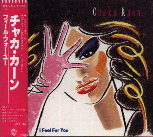 【中古】CD チャカ・カーン フィール・フォー・ユー 32XD317 WARNER BROS /00110