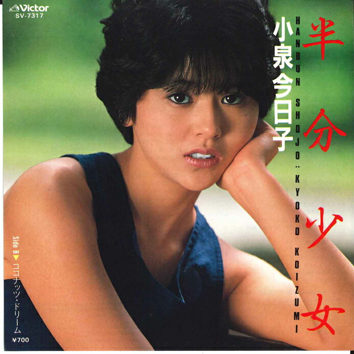 楽天市場】小幡洋子（CD・DVD）の通販